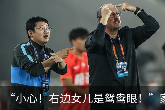 “小心！右边女儿是鸳鸯眼！”家长晒两个女儿的不同面相，引热议