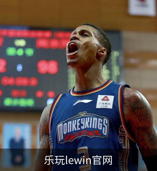 关于乐玩lewin官网